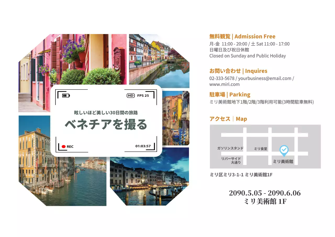 カラフル 上品 写真 ポスター