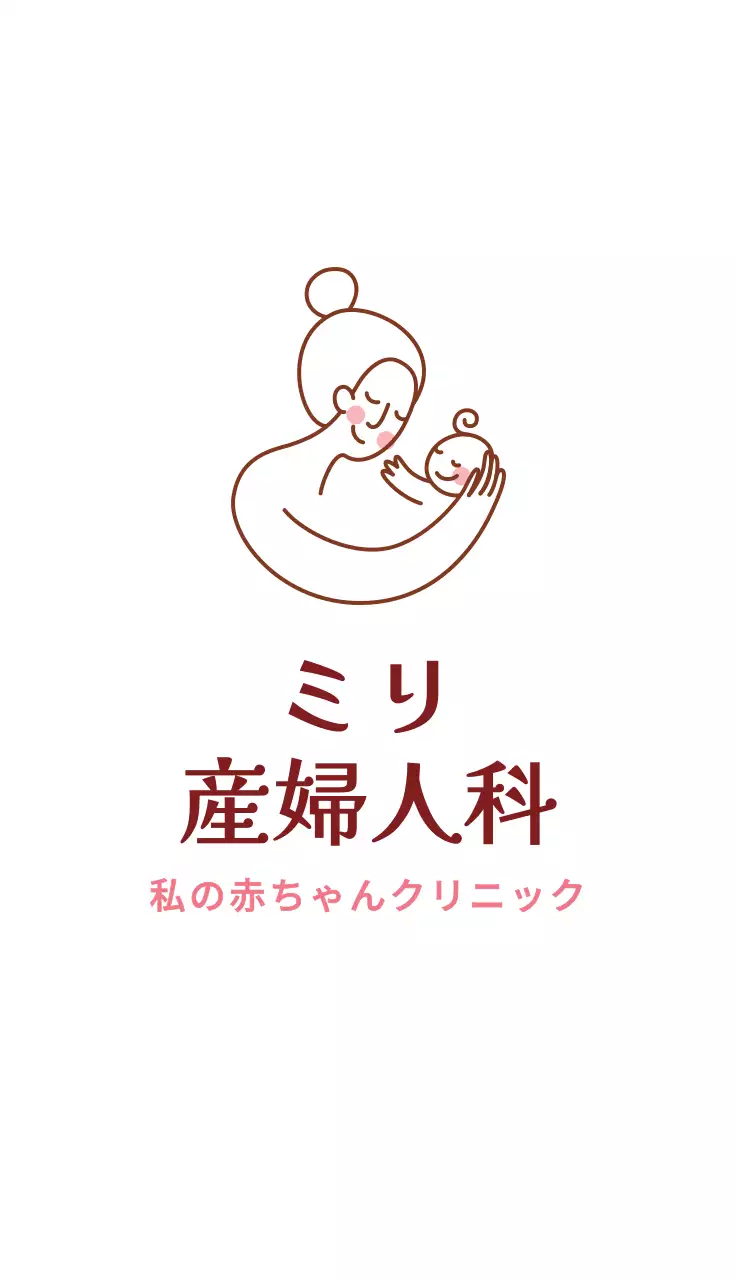 赤 シンプル クリニック 名刺