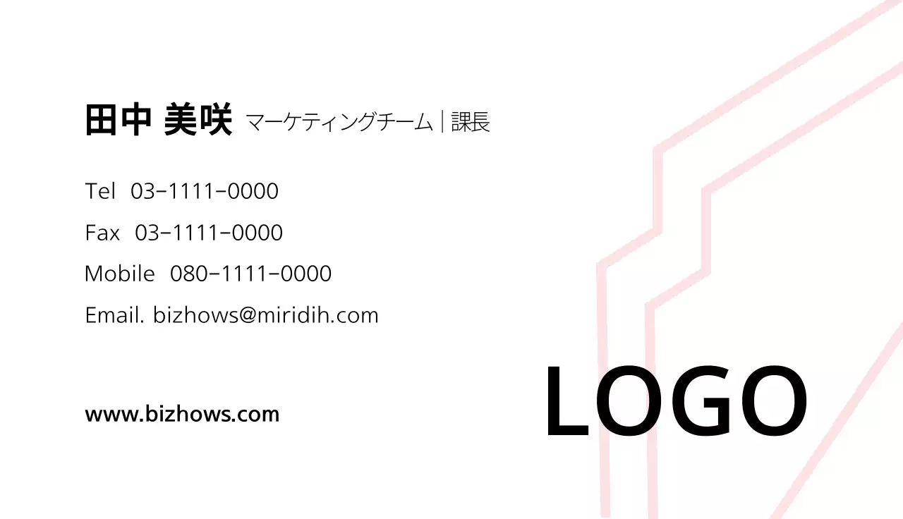 白 シンプル ビジネス 名刺