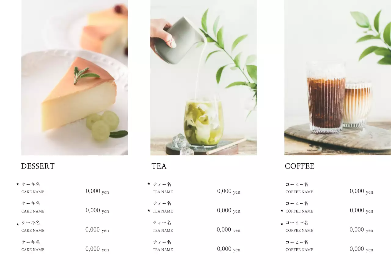 白を基調としたシンプルで清潔感のあるカフェ関連写真を使ったシンプルなコーヒーメニュー紹介プロモーション