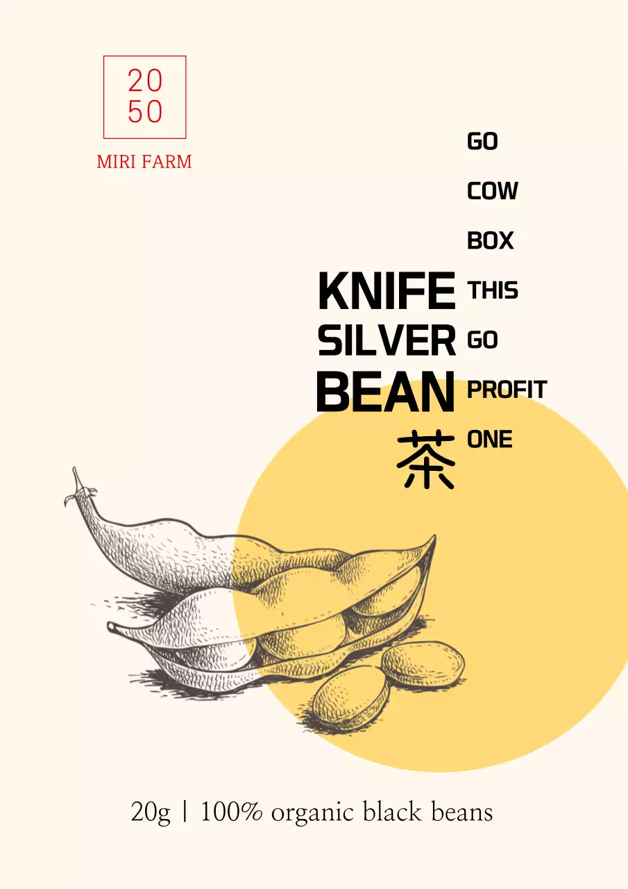 ベージュ 手書き 食品 ラベル ポスター