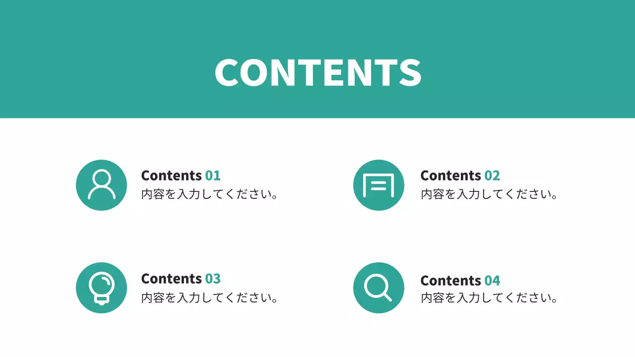 グレー モダン 会社案内 プレゼンテーション