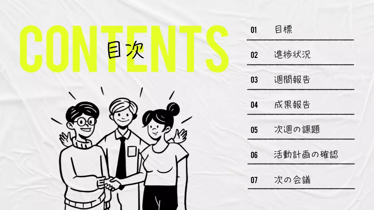 黒 モダン マーケティング 計画書 プレゼンテーション