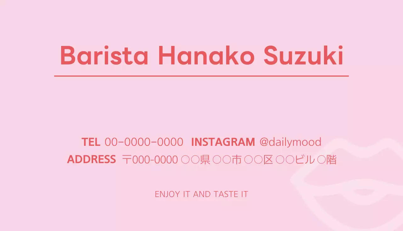 緑 シンプル カフェ 看板 名刺