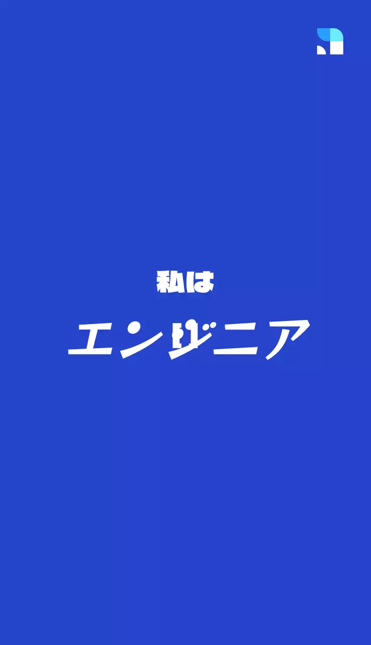 青色の職業名が筆記体で強調されたシンプルなデザイン。