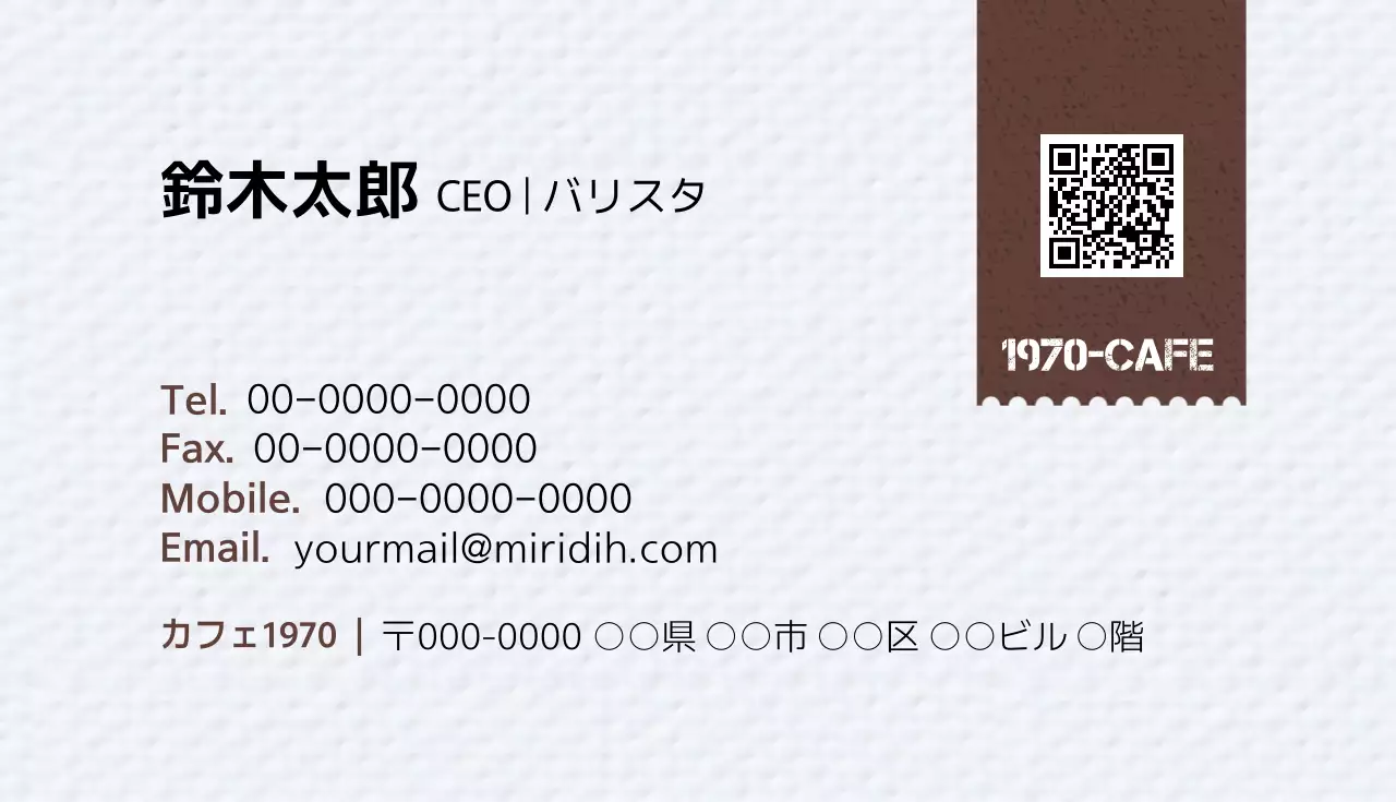 茶色 モダン カフェ 営業時間 名刺