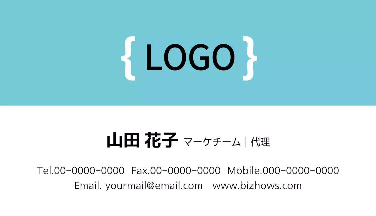 赤 シンプル ビジネス 名刺