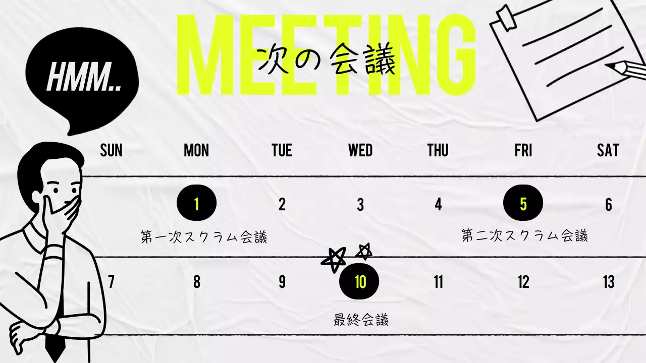 黒 モダン マーケティング 計画書 プレゼンテーション