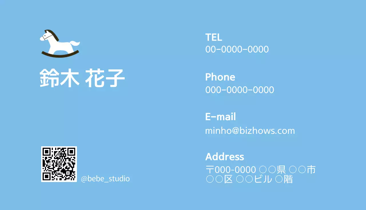 青 シンプル ベビー 名刺