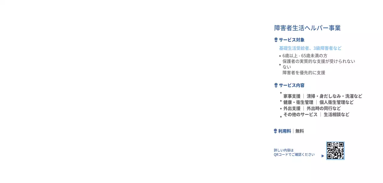 和気あいあいとした人々が印象的な青い背景の表紙。