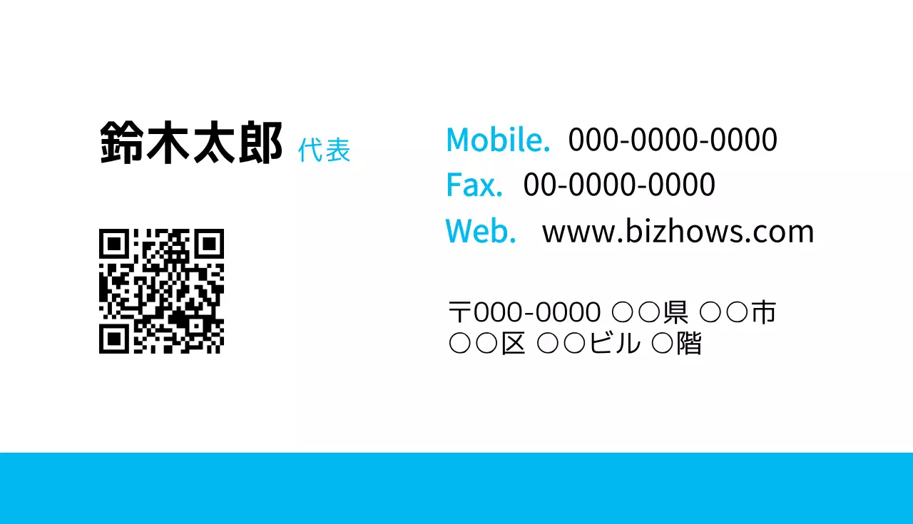 白黒 シンプル ビジネス 名刺
