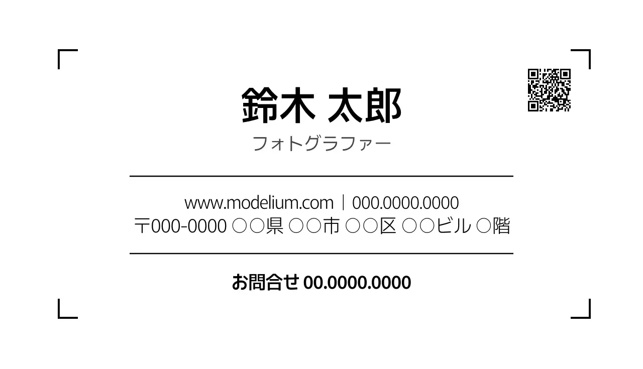 白 シンプル 写真 名刺