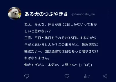 ネイビー 面白い SNS 投稿 ポスター