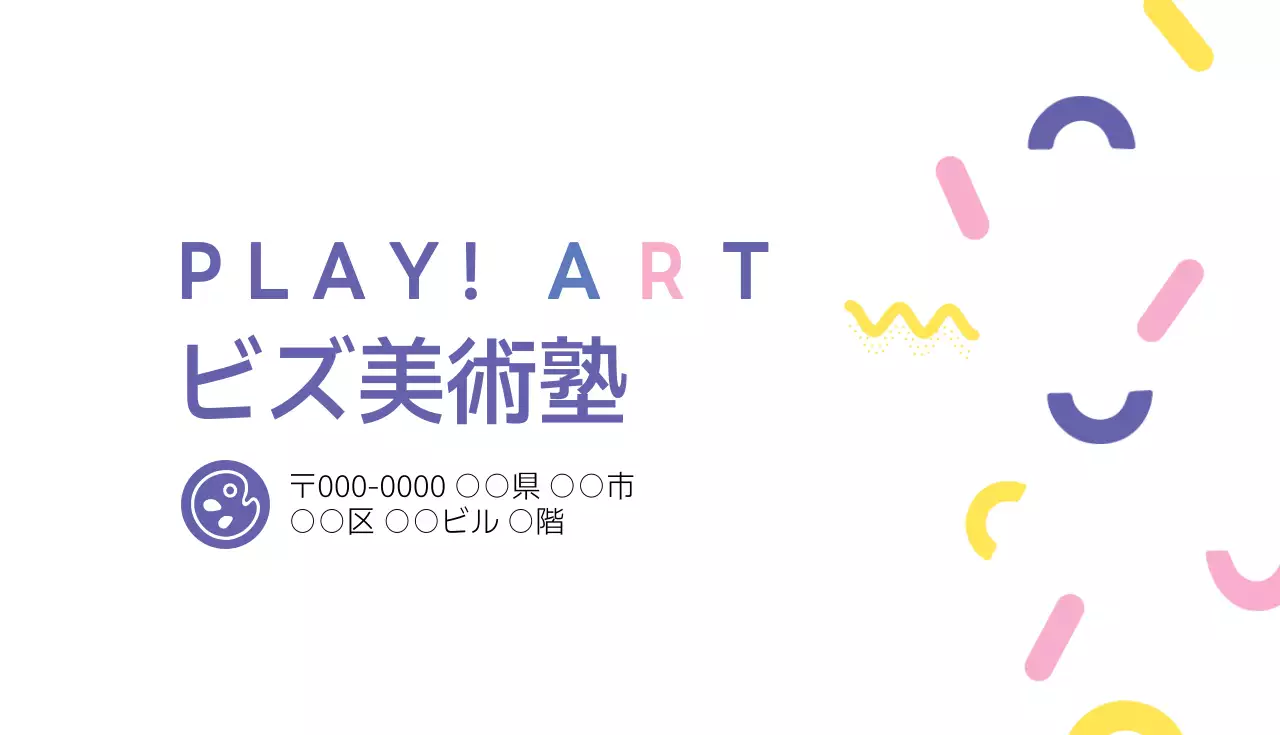 白 シンプル 美術 名刺