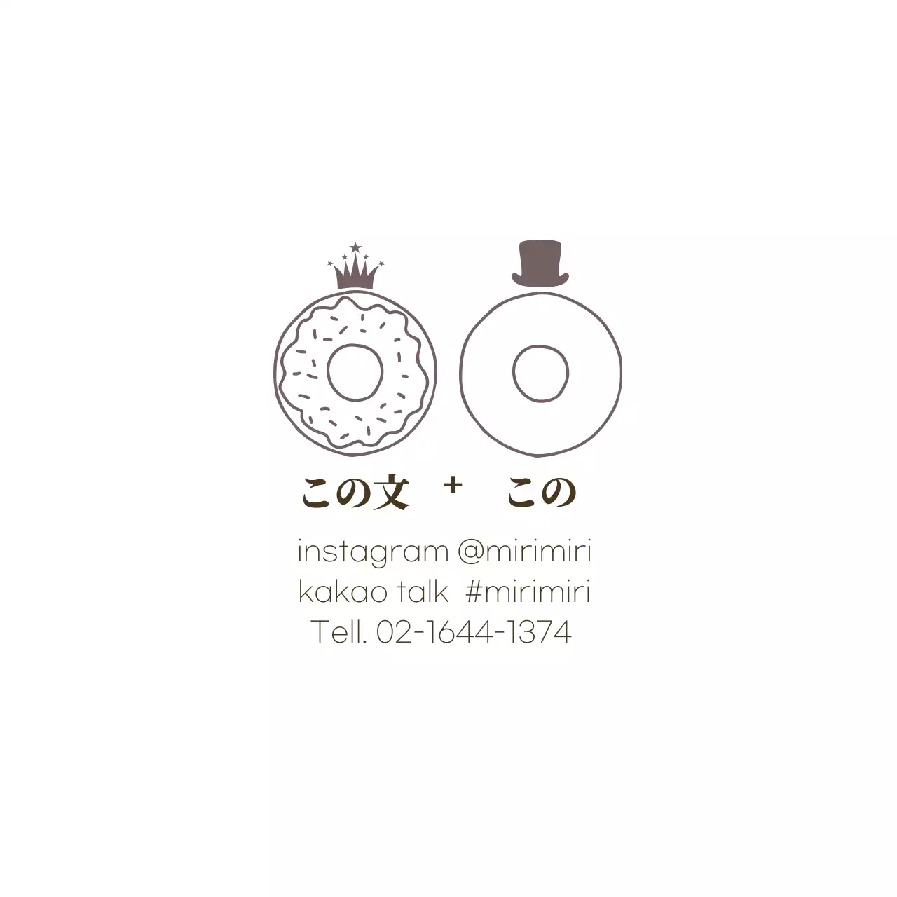 ブラウン ホワイト カフェ ベーカリー パンの宣伝