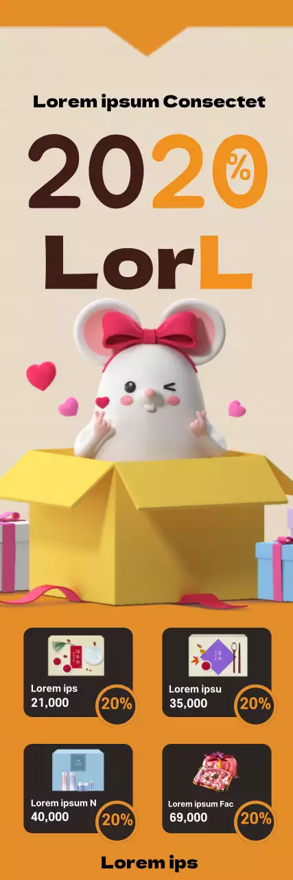 42348_할인받쥐