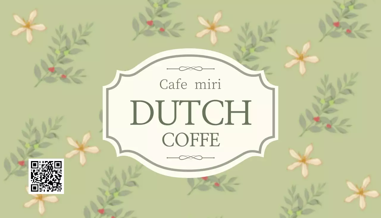 緑 上品 カフェ メニュー表 名刺