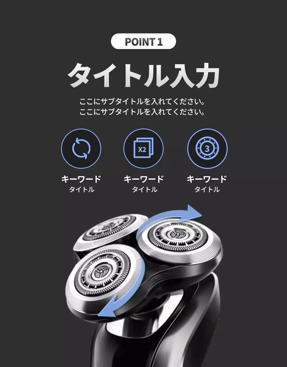 黒とシルバーのシンプルなコンセプトの電子製品プロモーション