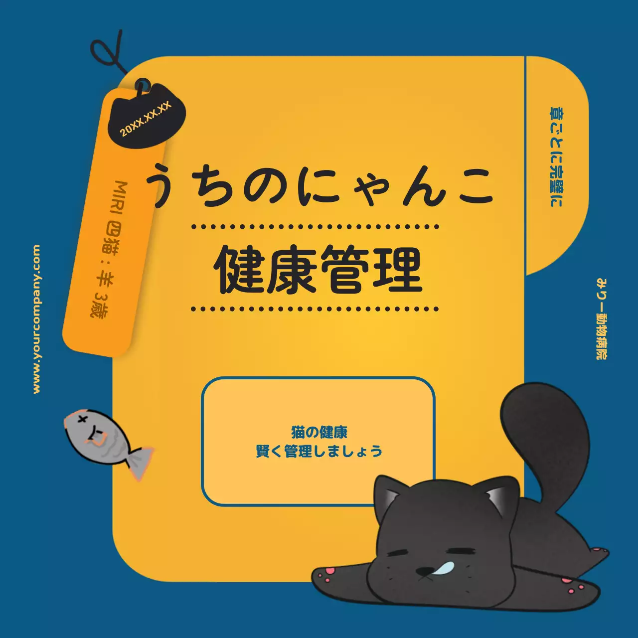 青 かわいい ペット マニュアル Instagram カルーセル