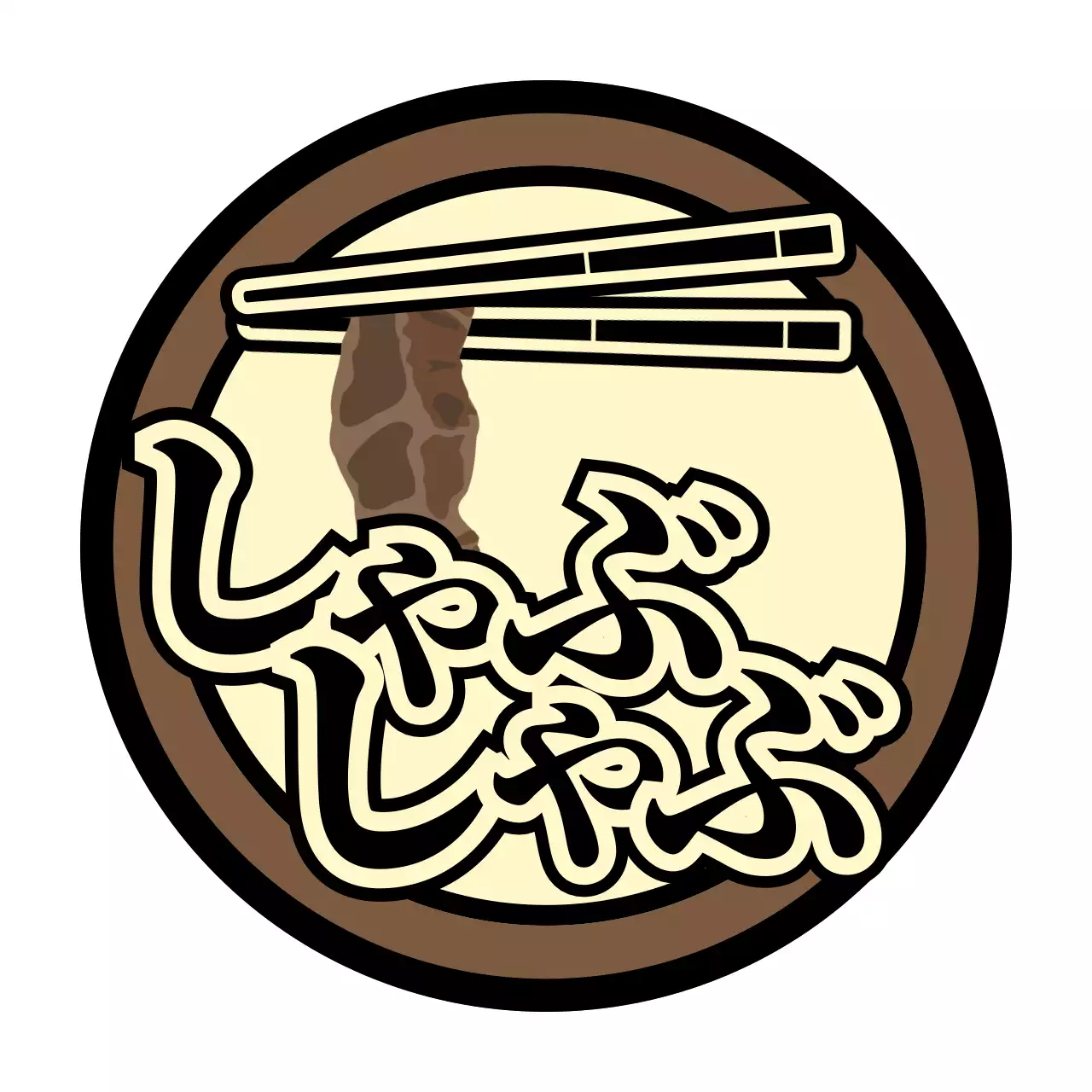 ブラウンとブラックカラーの箸のイラストのしゃぶしゃぶ