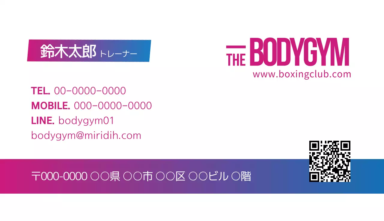 ピンク モダン ジム 名刺