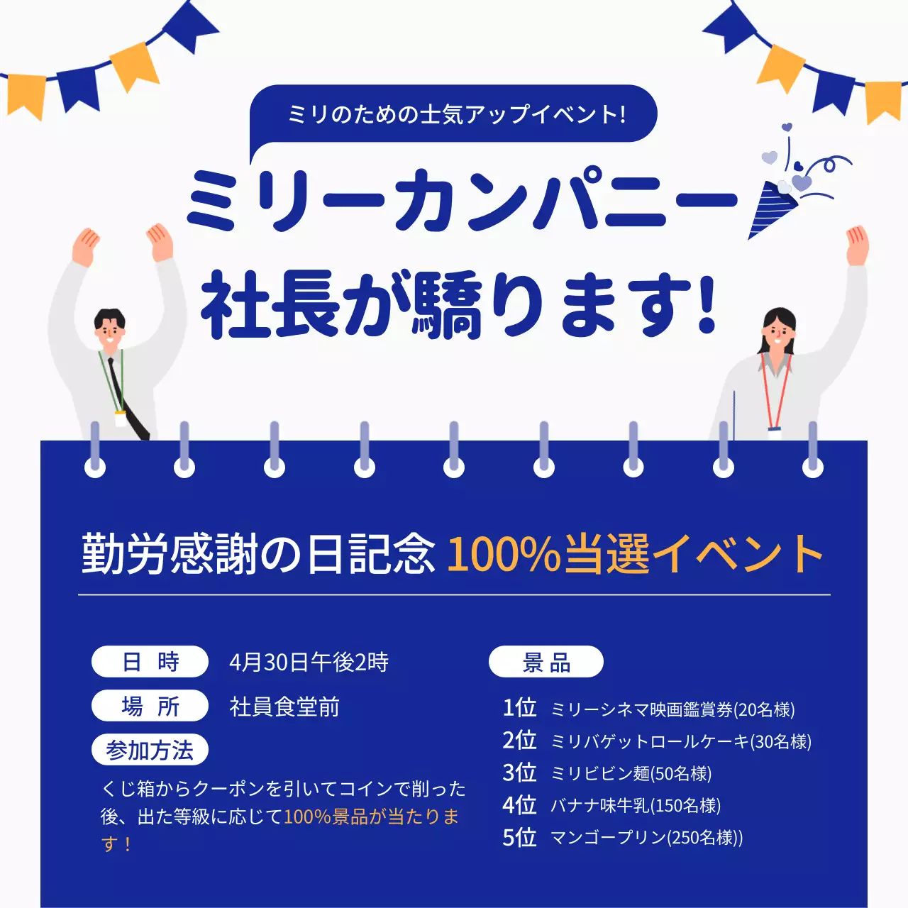 青 ポップ イベント お知らせ SNS投稿 正方形