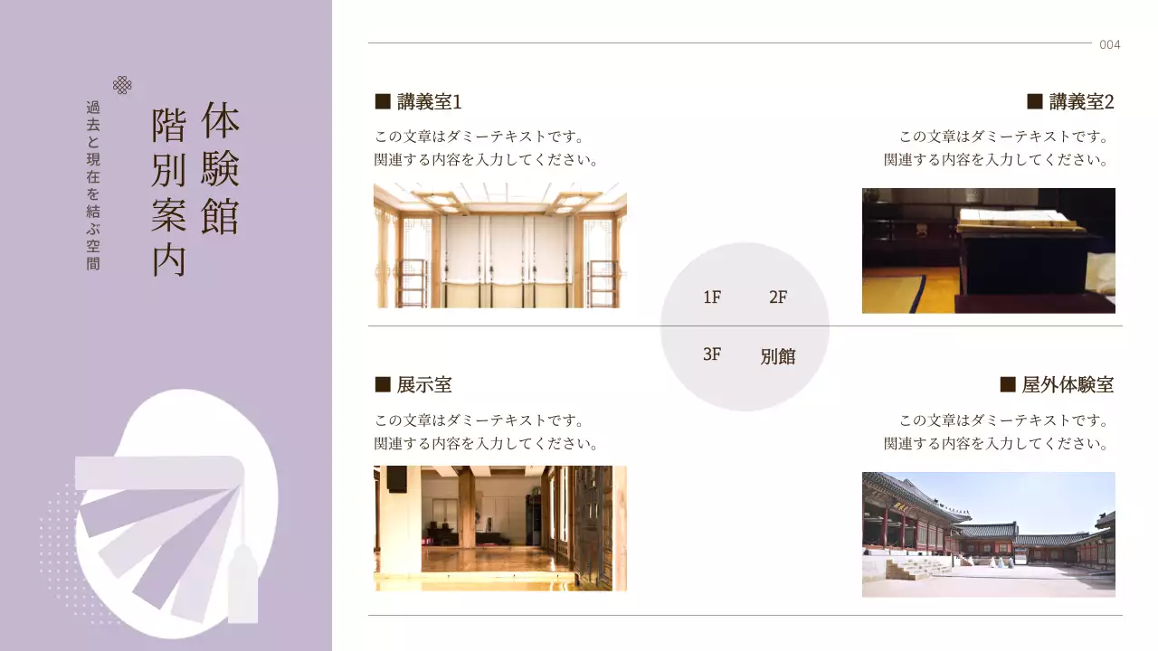 ベージュ クラシック 文化 パンフレット プレゼンテーション