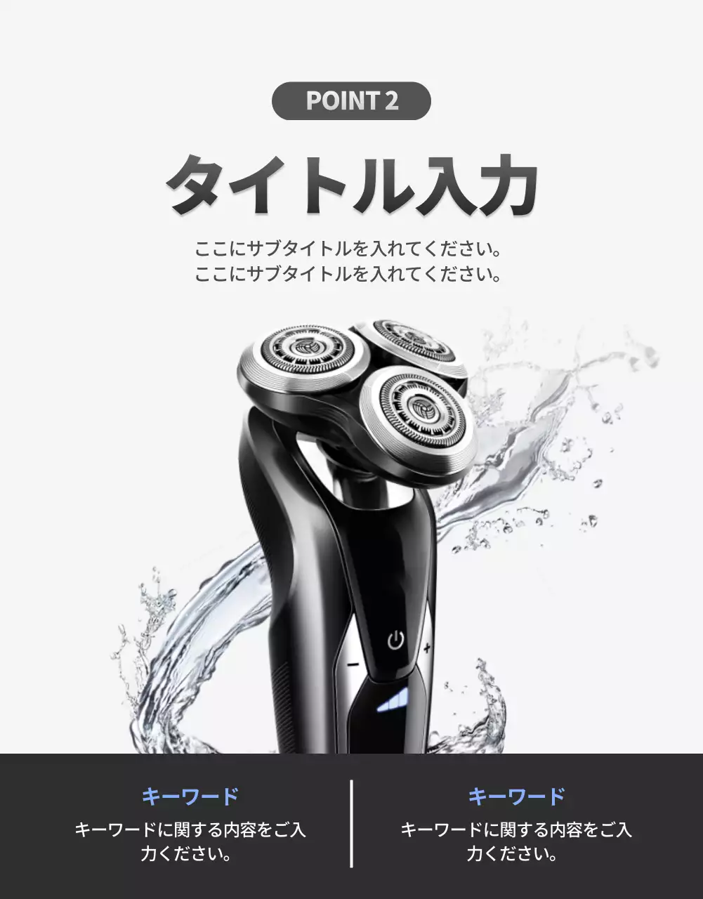 黒とシルバーのシンプルなコンセプトの電子製品プロモーション