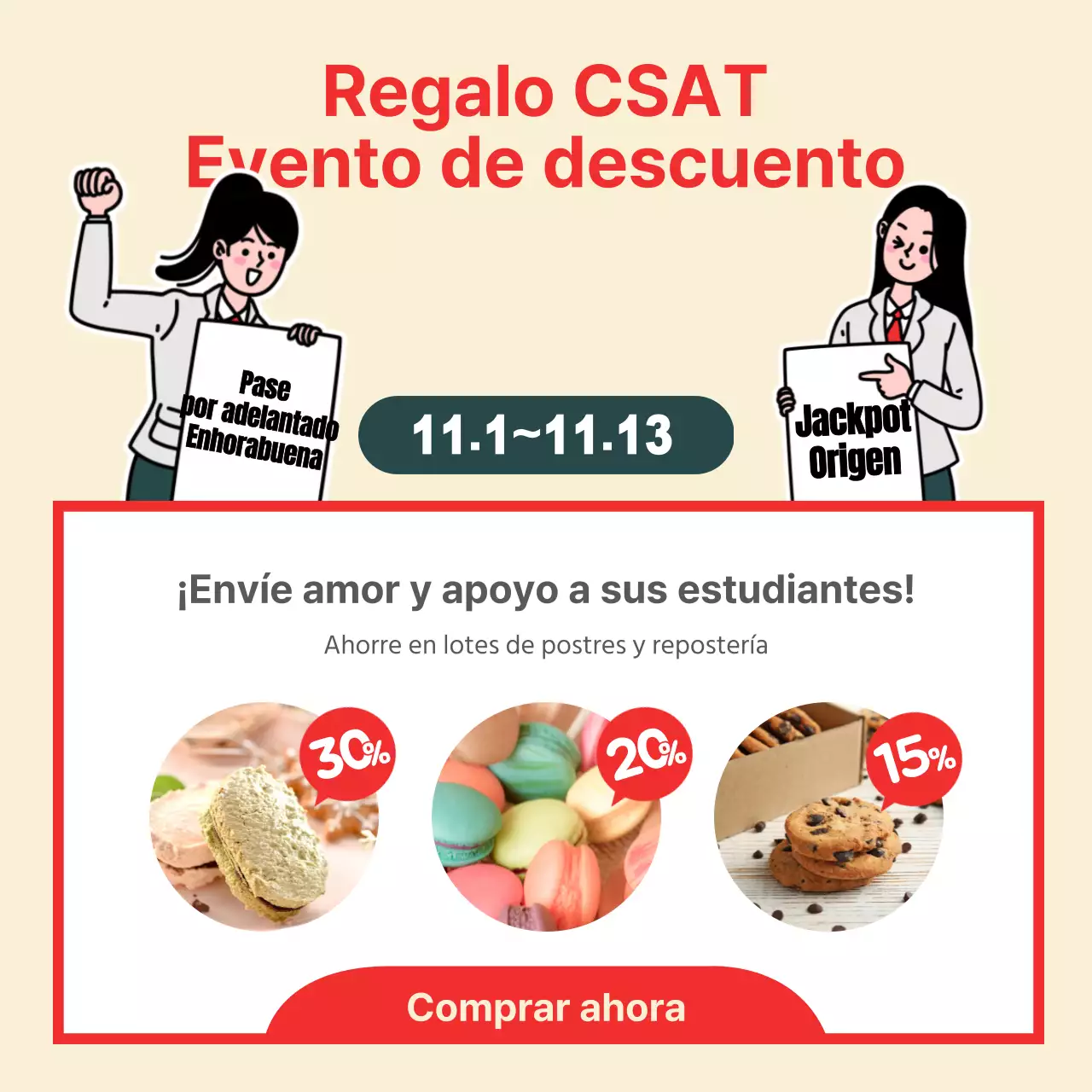 Venta de regalos SAT