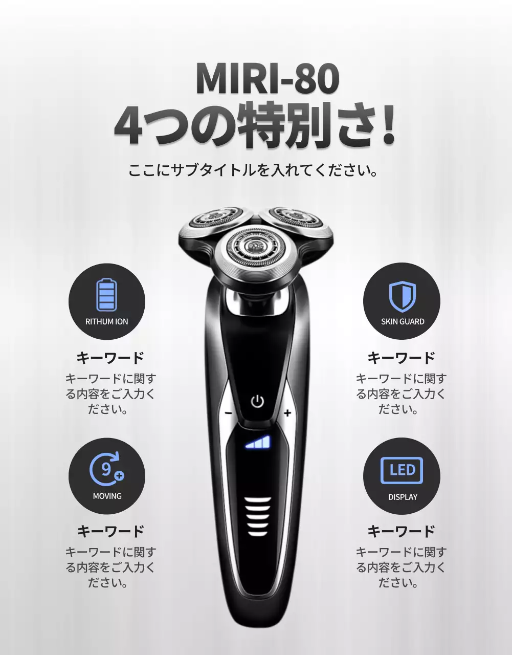 黒とシルバーのシンプルなコンセプトの電子製品プロモーション