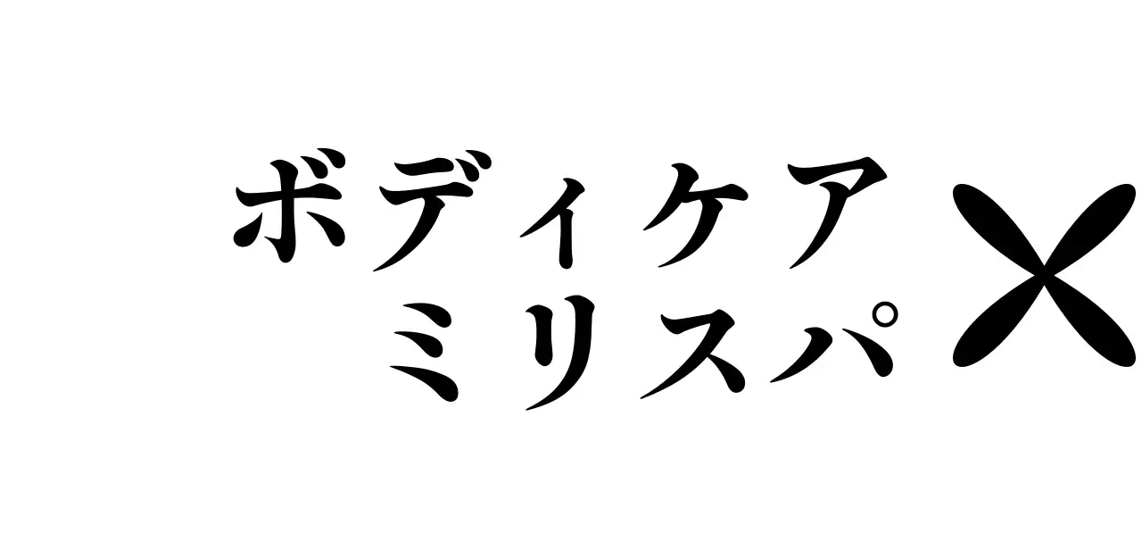 シンプルで感性的なロゴスタイルのビューティーショップの宣伝とプロモーション