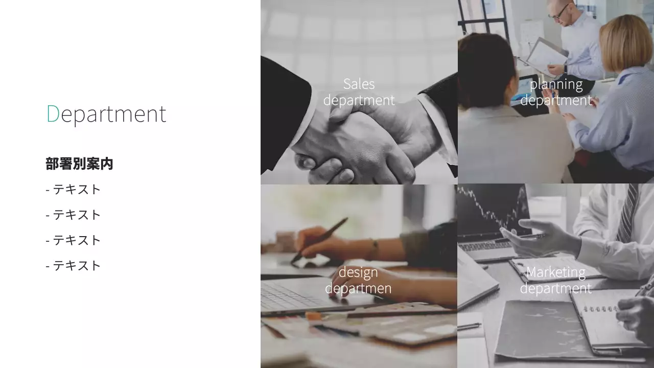 グレー モダン 会社案内 プレゼンテーション