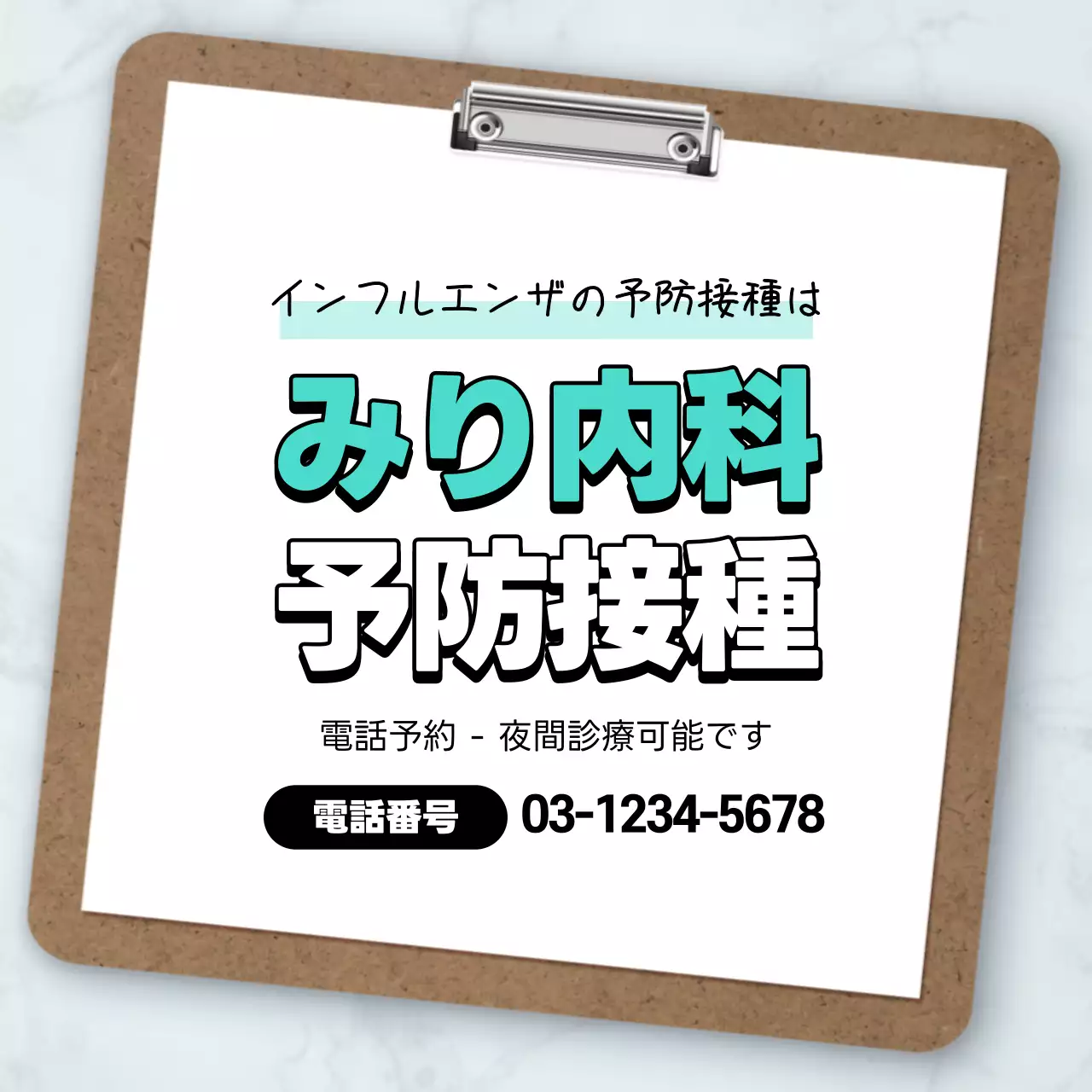 水色 シンプル 健康 お知らせ Instagram カルーセル