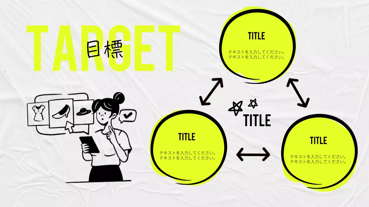 黒 モダン マーケティング 計画書 プレゼンテーション