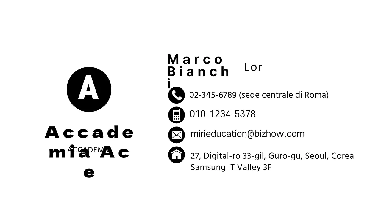 41770_에이스학원