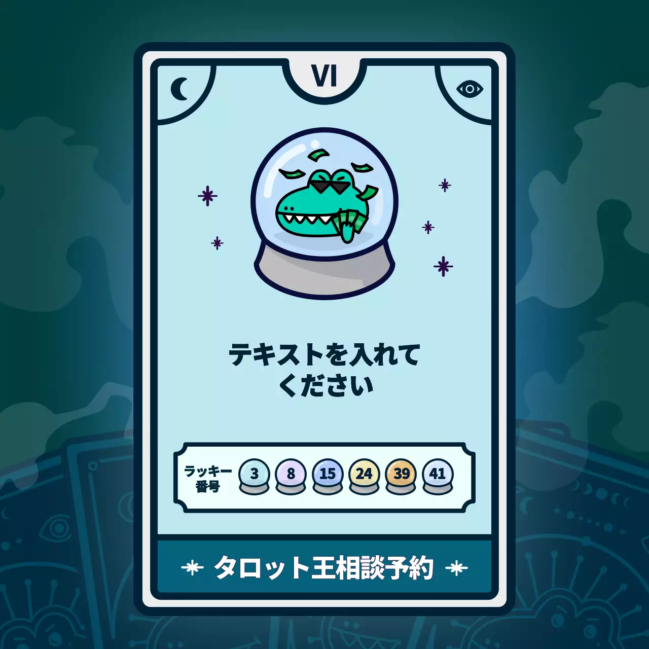 紫 かわいい タロット カード Instagram カルーセル