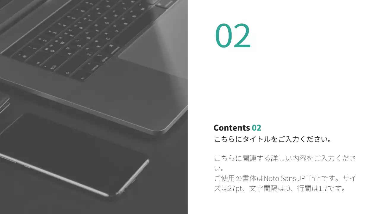 グレー モダン 会社案内 プレゼンテーション