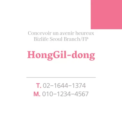 Branche de Séoul/FP