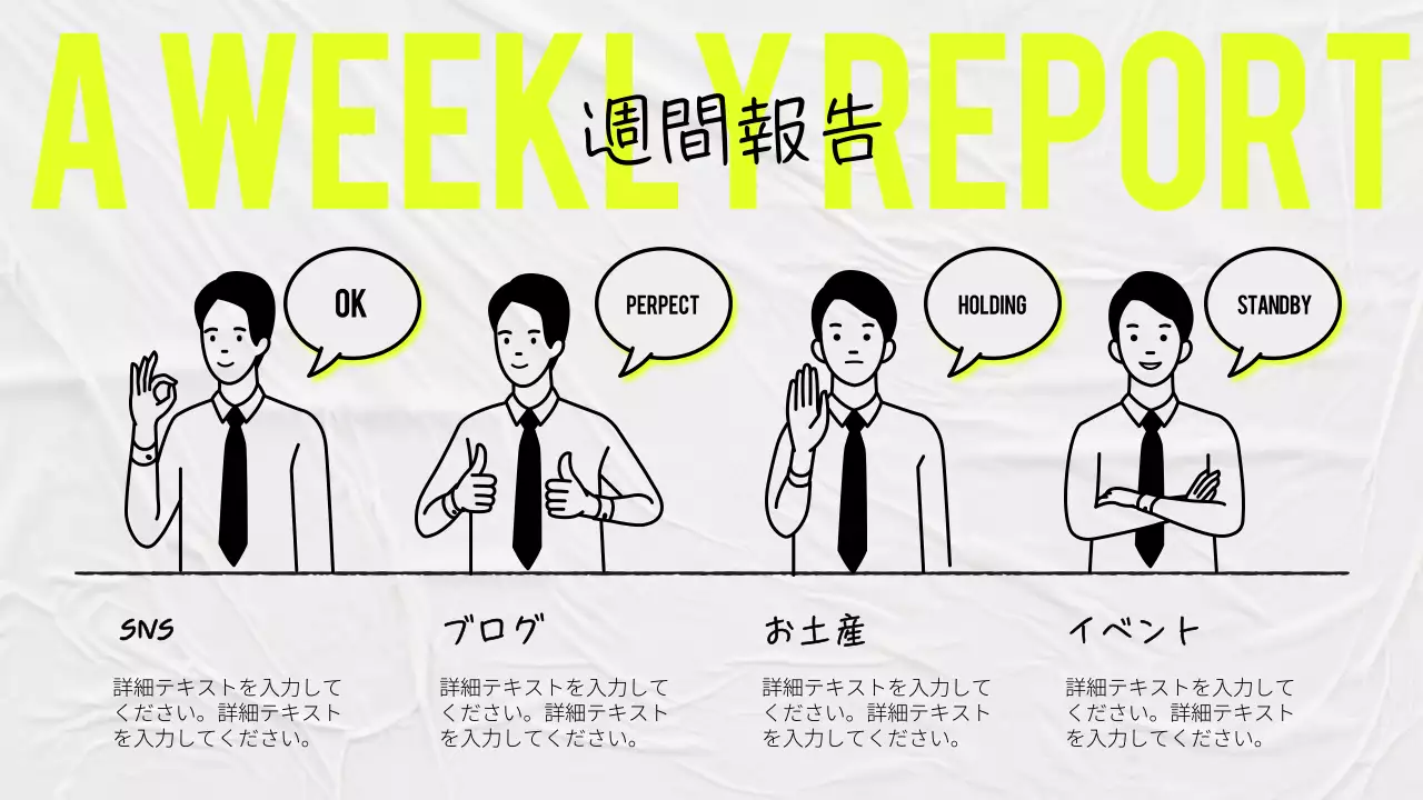 黒 モダン マーケティング 計画書 プレゼンテーション