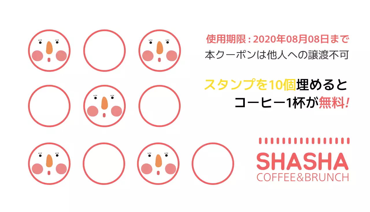 黄色 シンプル カフェ 名刺