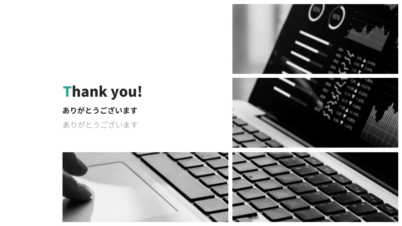 グレー モダン 会社案内 プレゼンテーション