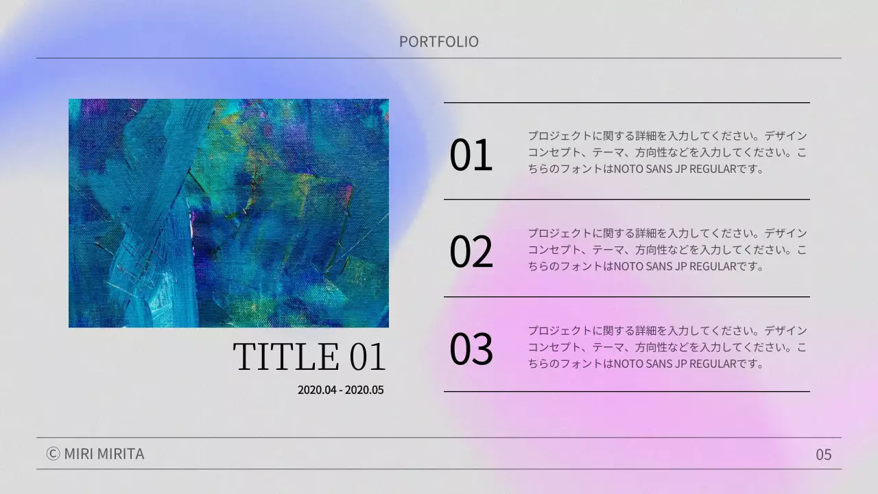 カラフル シンプル デザイン ポートフォリオ プレゼンテーション