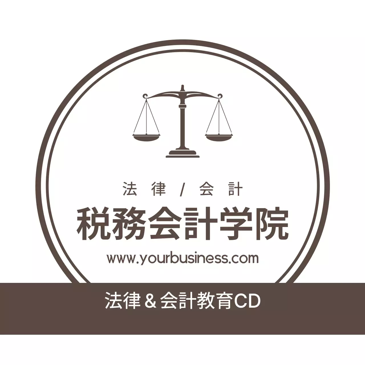 茶色 シンプル ロゴ 会社案内 ファンシーバナー