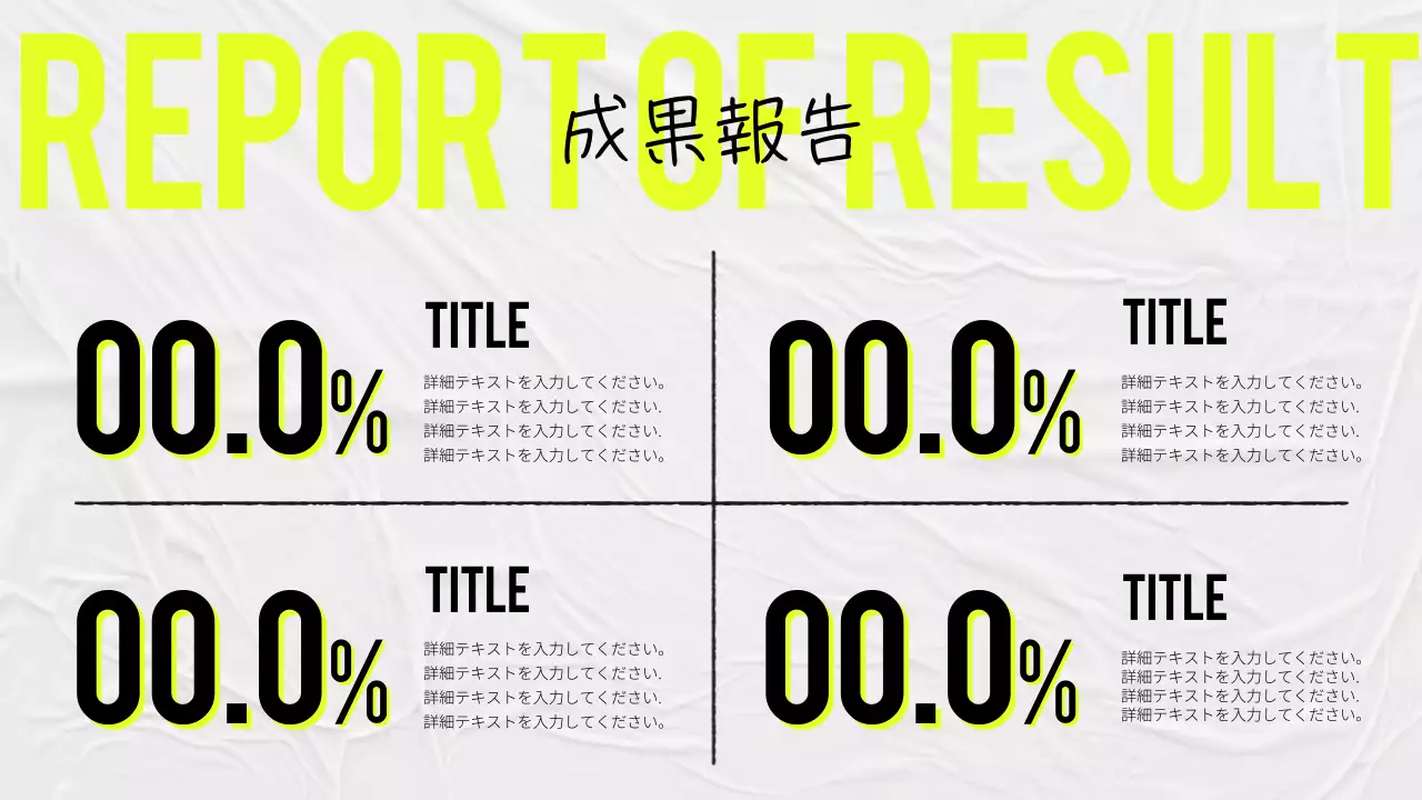 黒 モダン マーケティング 計画書 プレゼンテーション