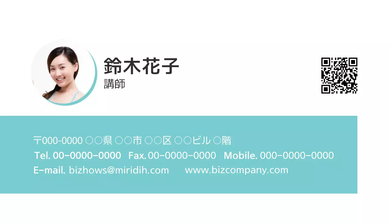 水色 シンプル ビジネス 名刺