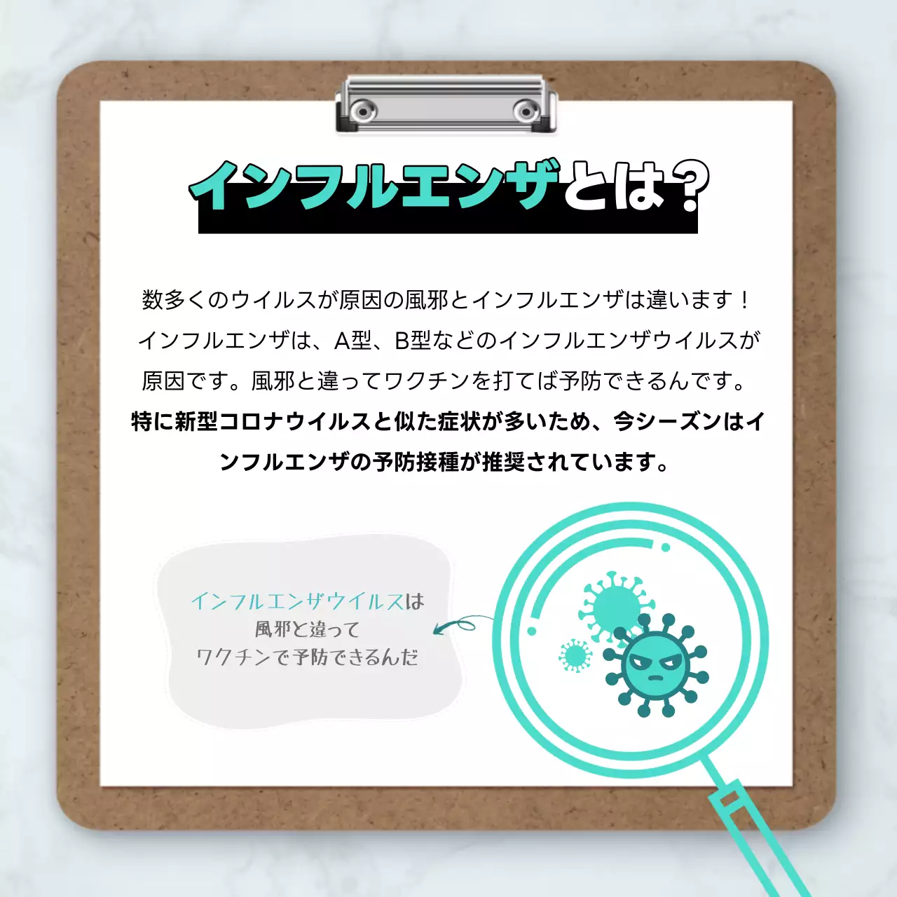 水色 シンプル 健康 お知らせ Instagram カルーセル