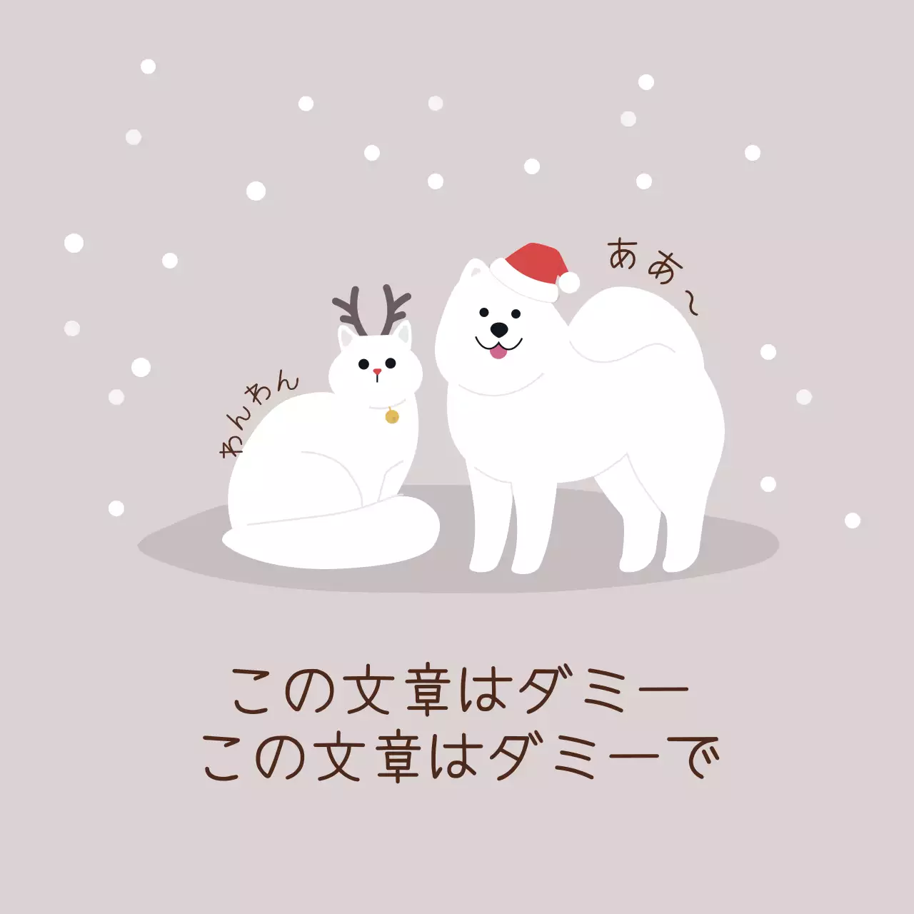 ベージュのイラストかわいいクリスマスラベル
