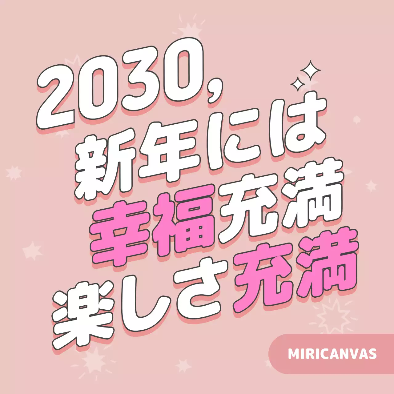 水色 ポップ 新年 お知らせ Instagram投稿