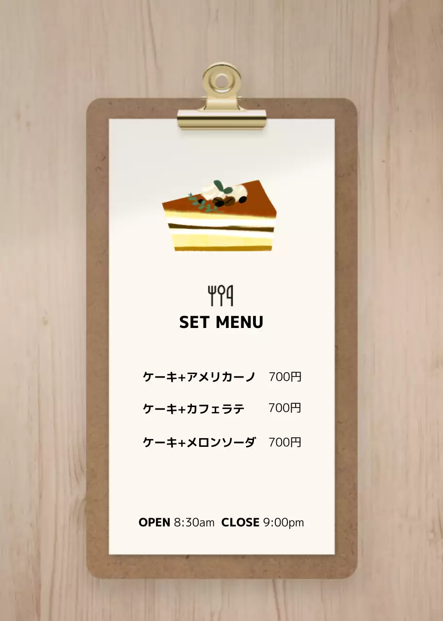 ベージュ シンプル カフェ メニュー ポップアップ