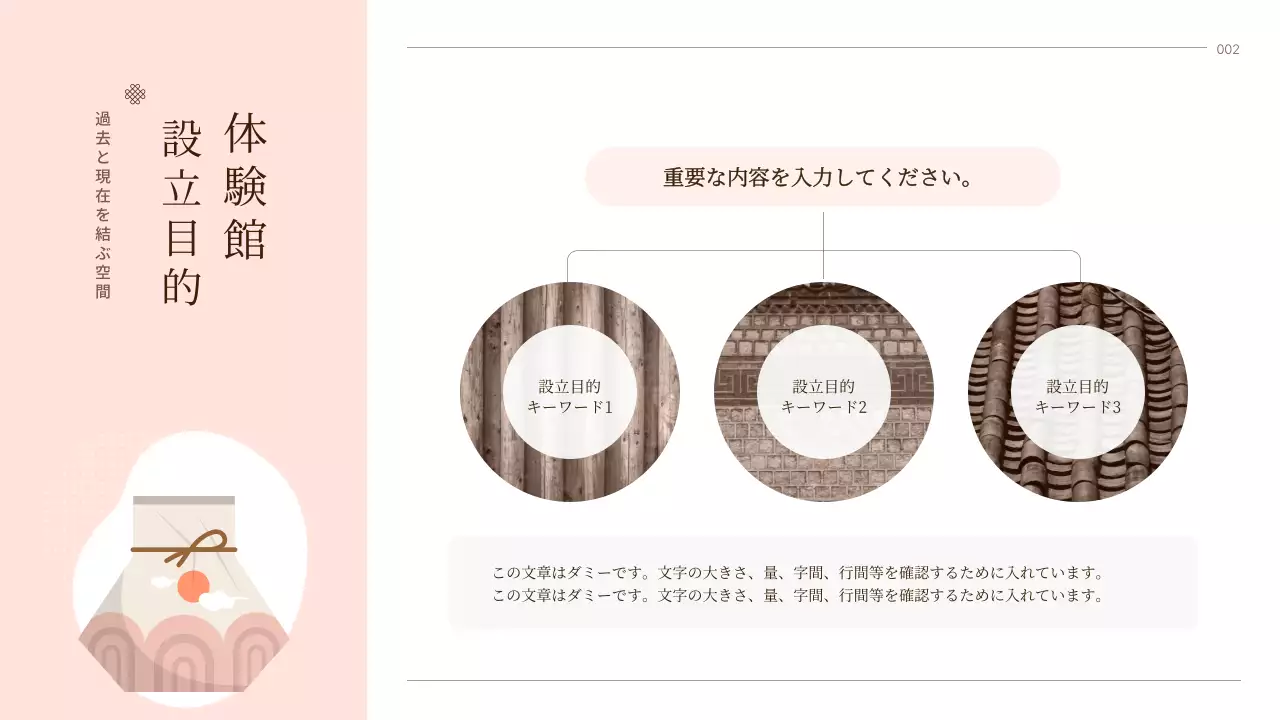 ベージュ クラシック 文化 パンフレット プレゼンテーション